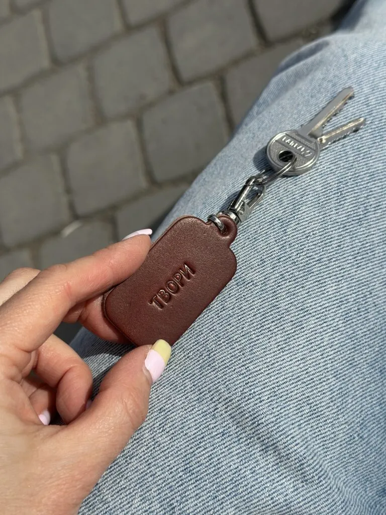 Брелок с надписью "твори"